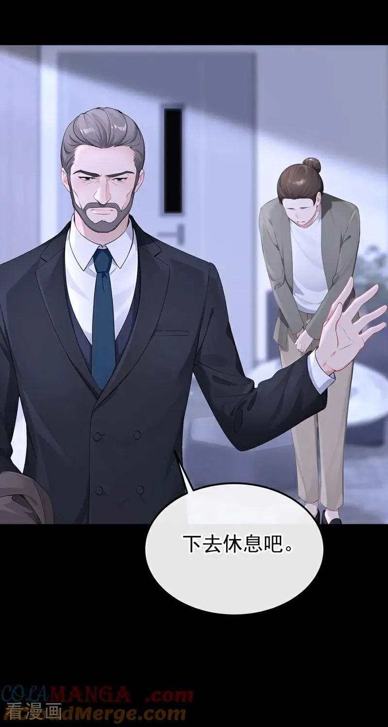 第101话 治病？还是催命？4