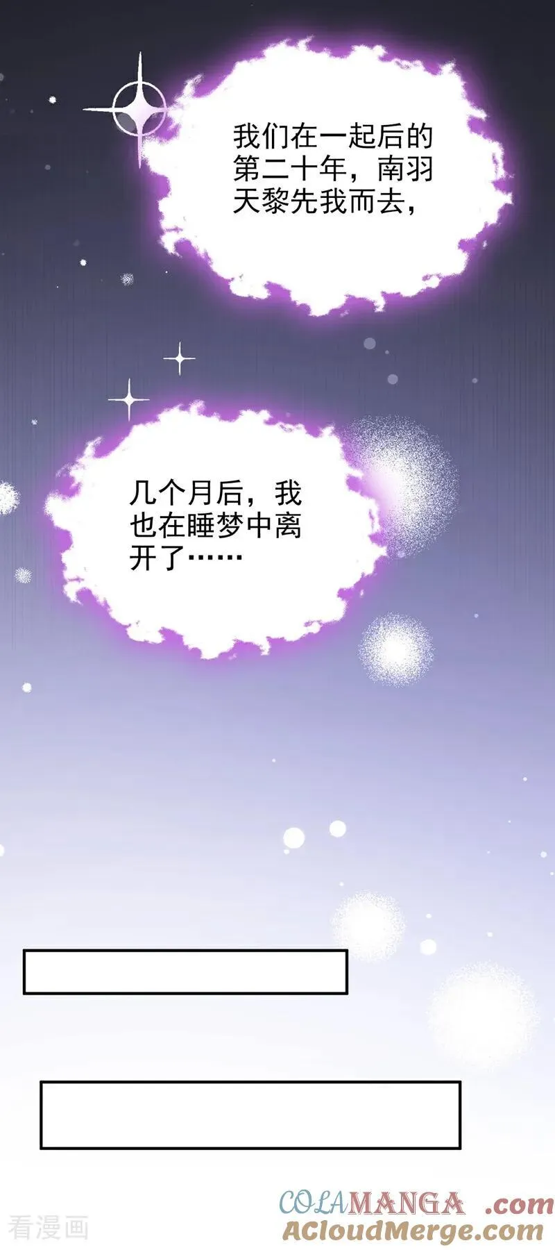 第99话 病娇，还挺有趣的3