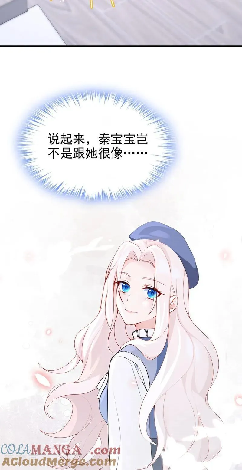 第104话 把你的狗接走！34