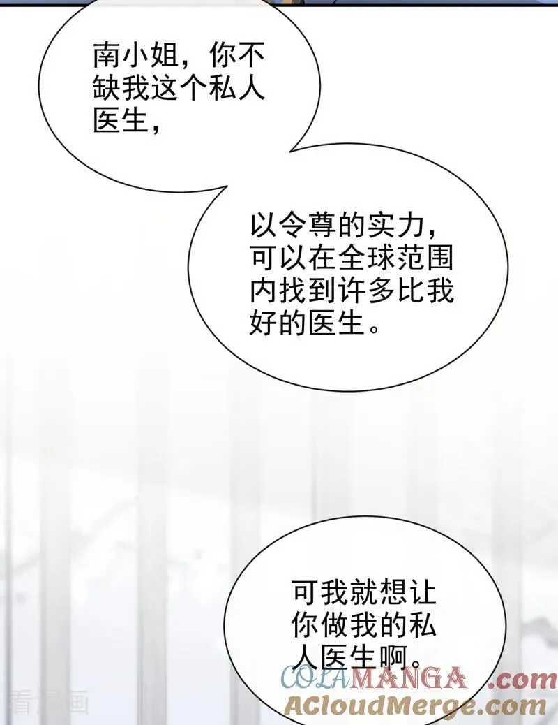 第103话 你只能看着我32
