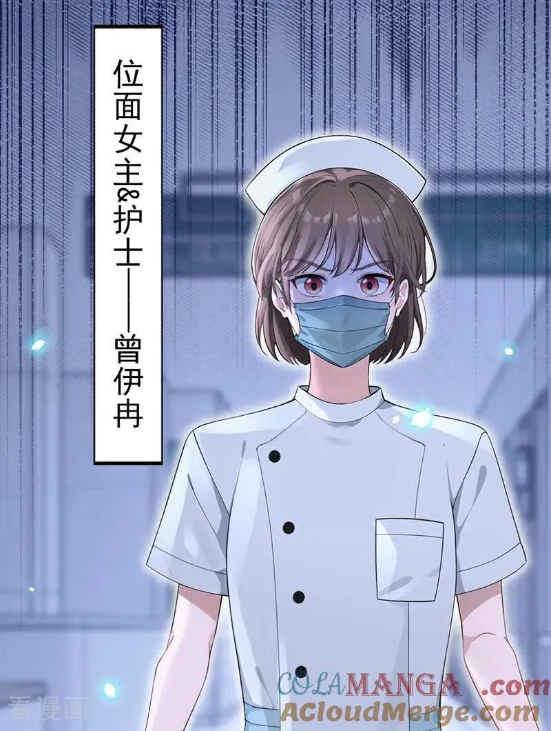 第102话 带我去吃饭！6