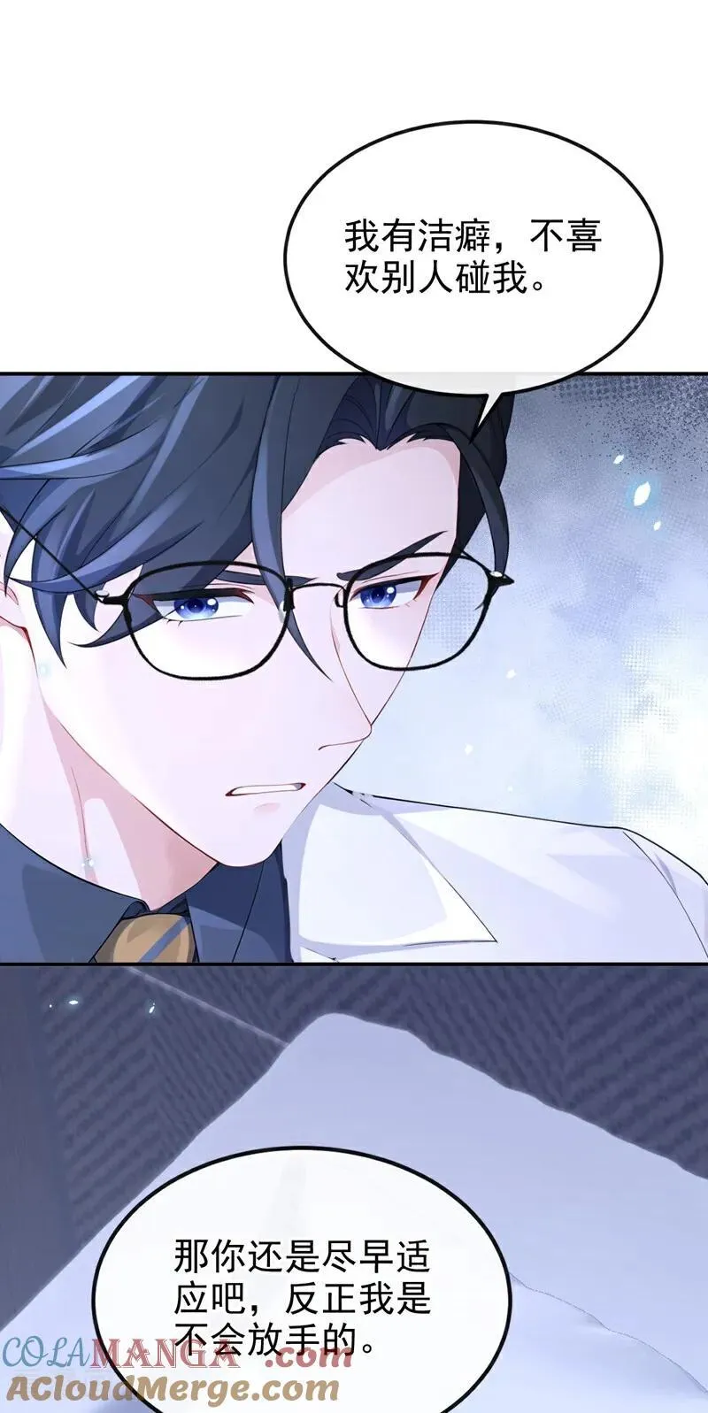第101话 治病？还是催命？32