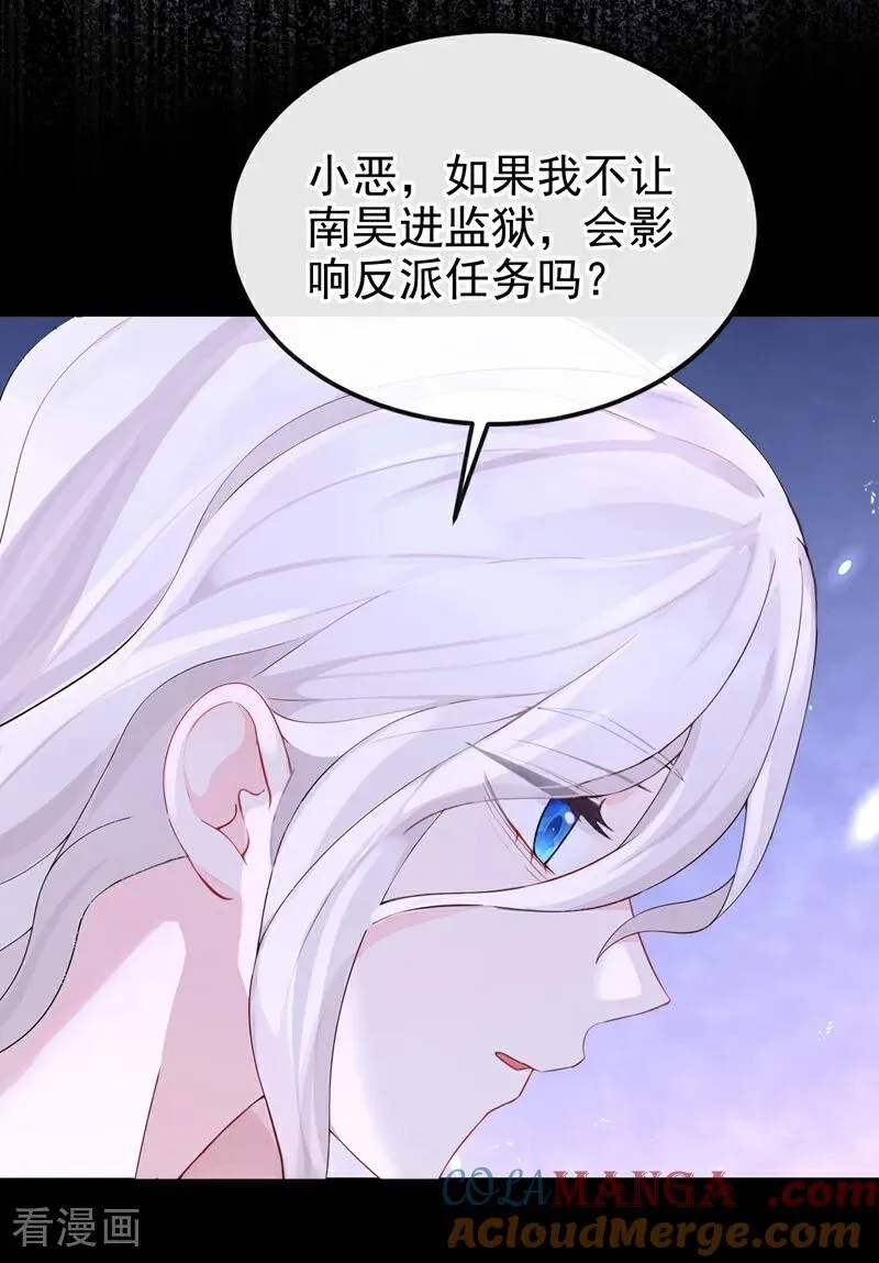 第101话 治病？还是催命？18