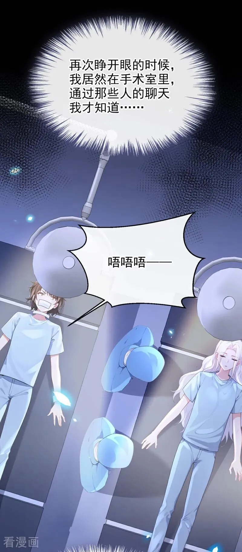 第102话 带我去吃饭！10