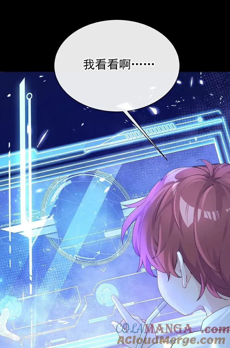 第101话 治病？还是催命？14