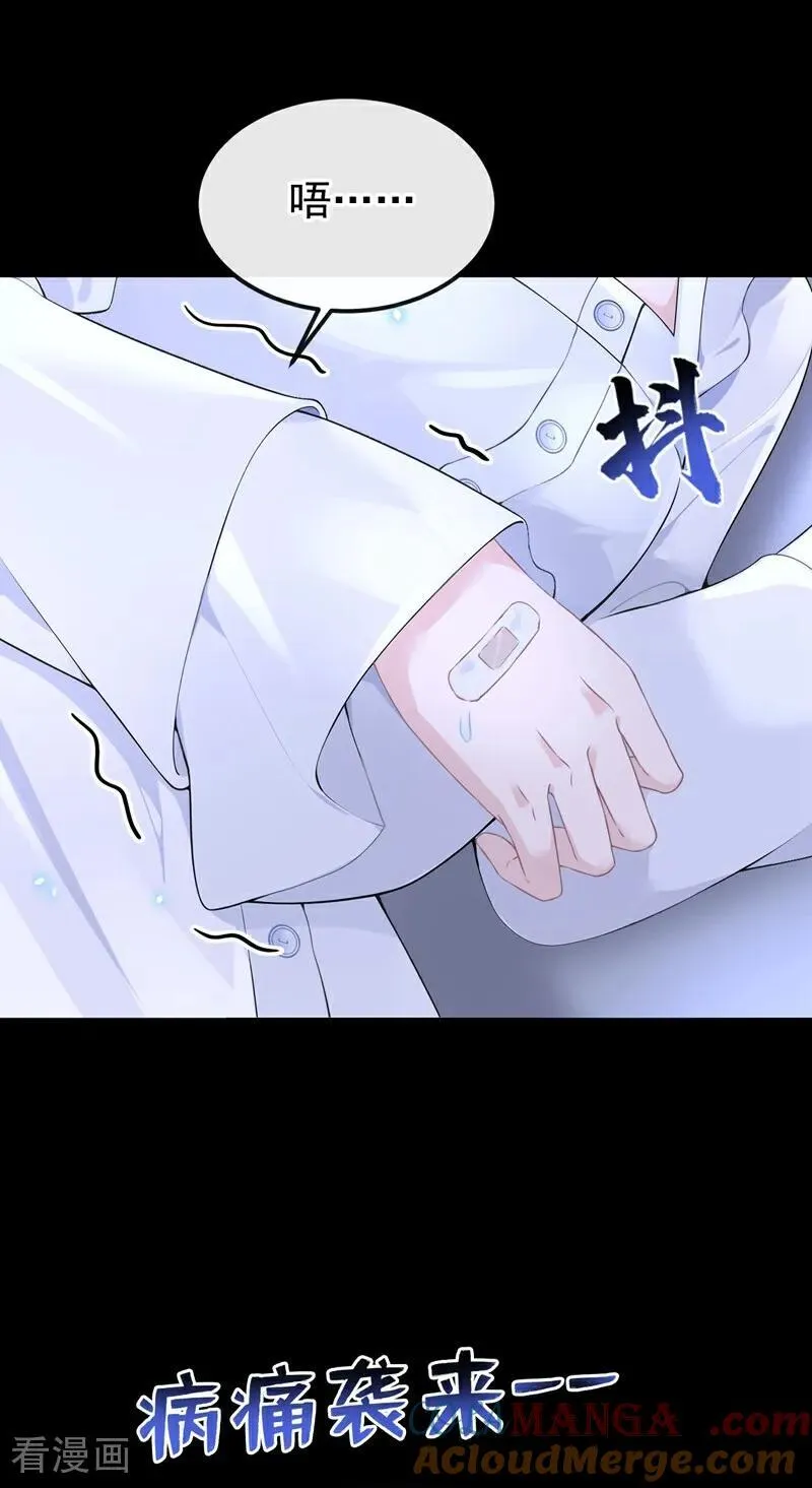 第101话 治病？还是催命？20