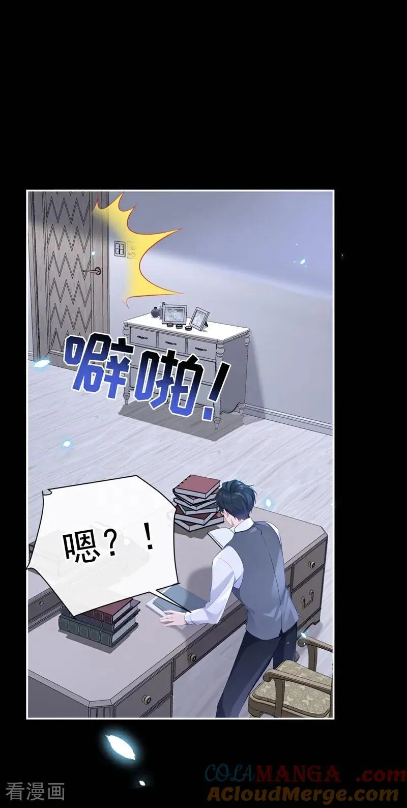 第104话 把你的狗接走！12