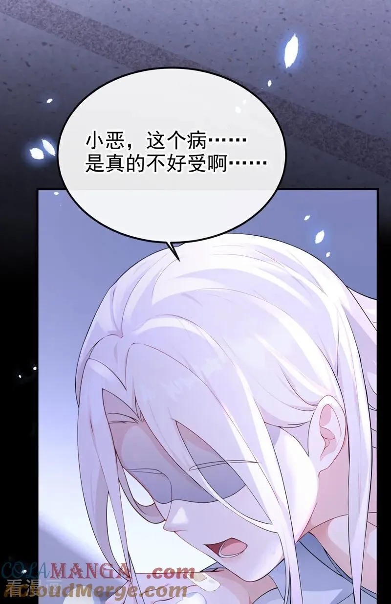 第100话 秦医生，明天见32