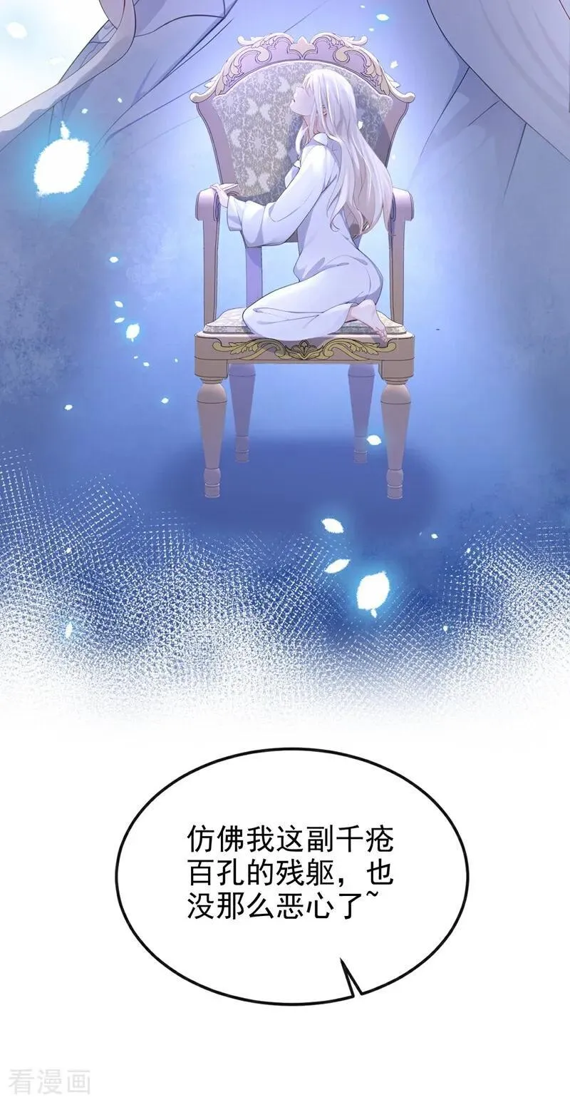 第100话 秦医生，明天见9