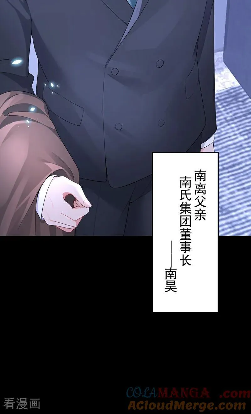 第100话 秦医生，明天见40