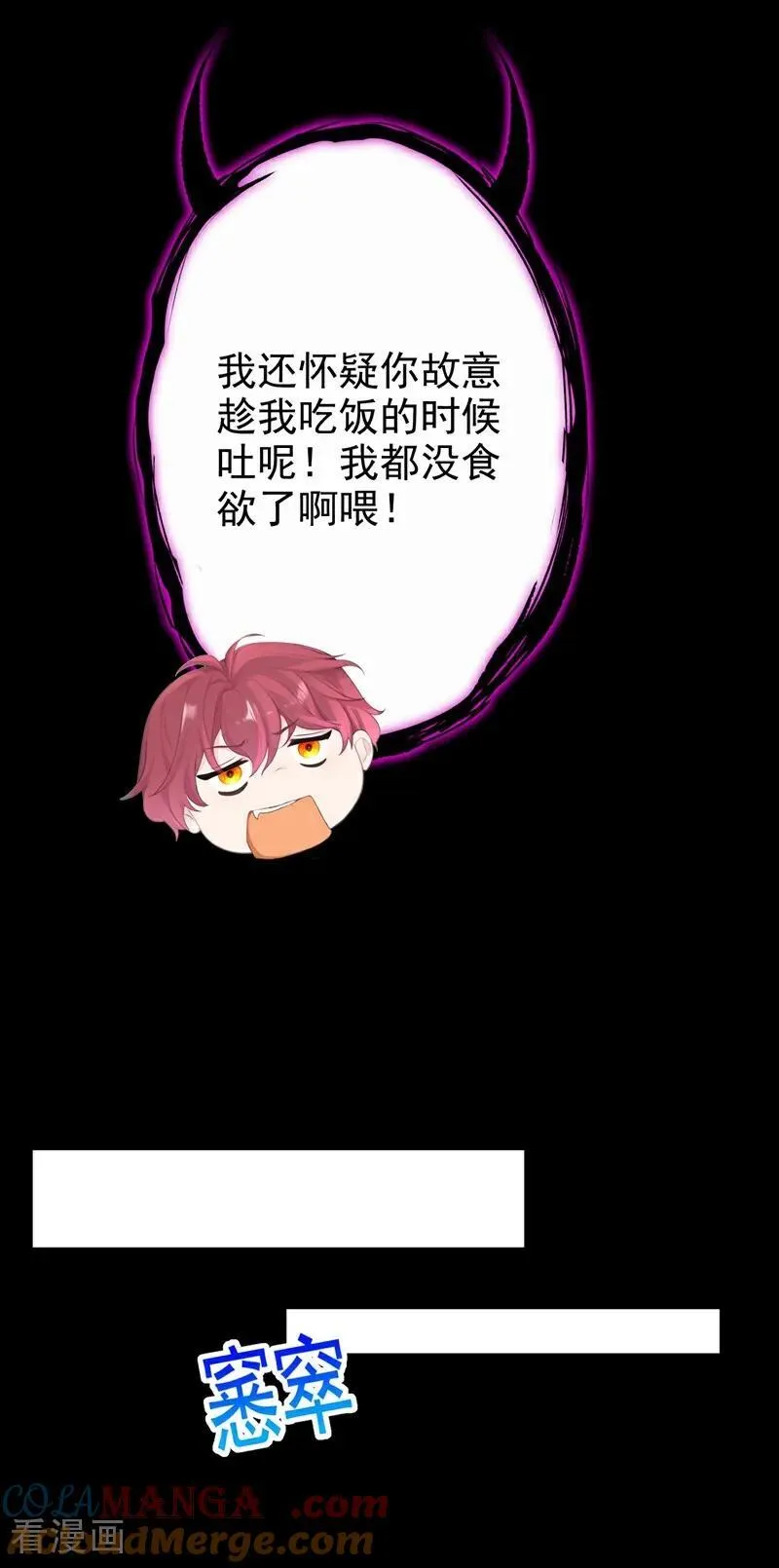 第100话 秦医生，明天见36