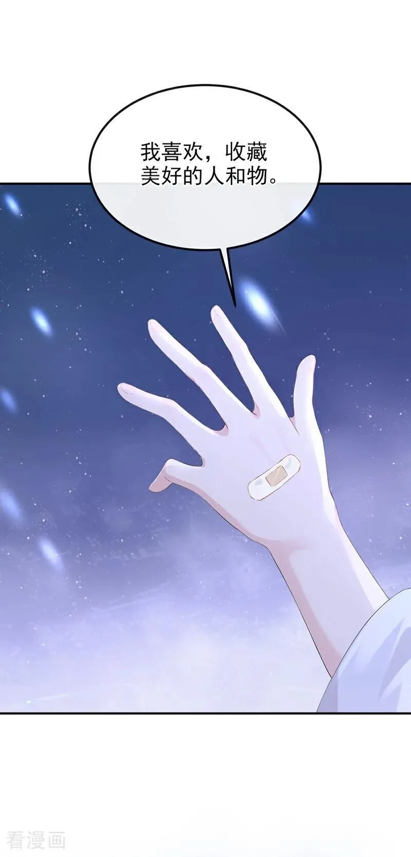 第100话 秦医生，明天见7
