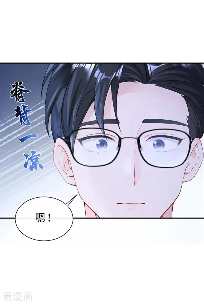 第102话 带我去吃饭！40