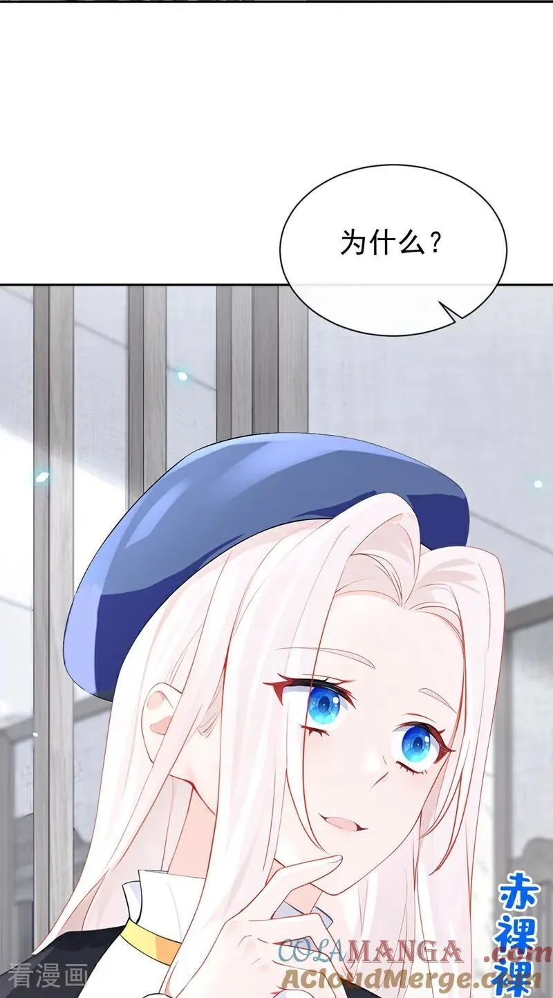 第103话 你只能看着我34