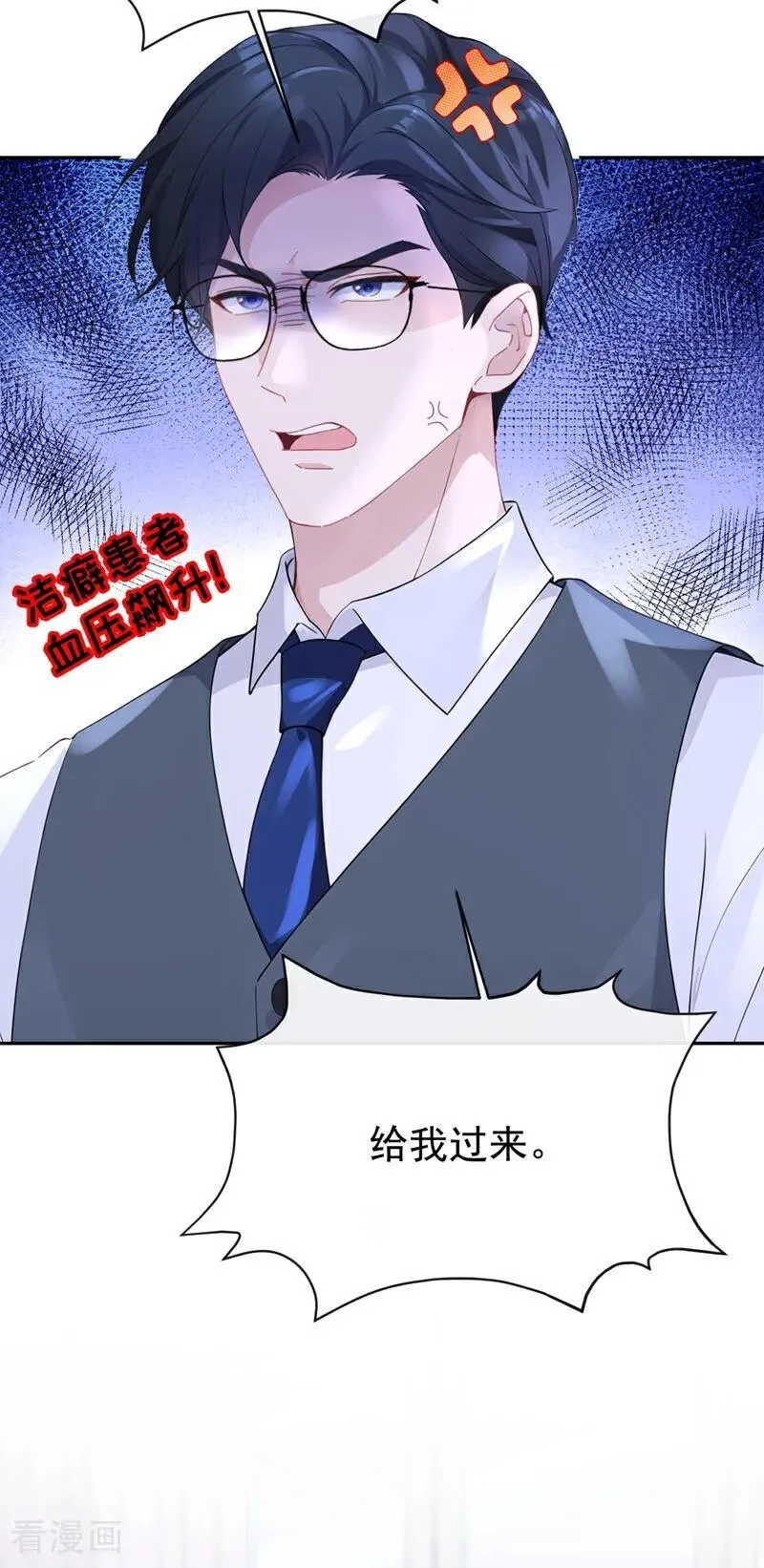 第104话 把你的狗接走！15