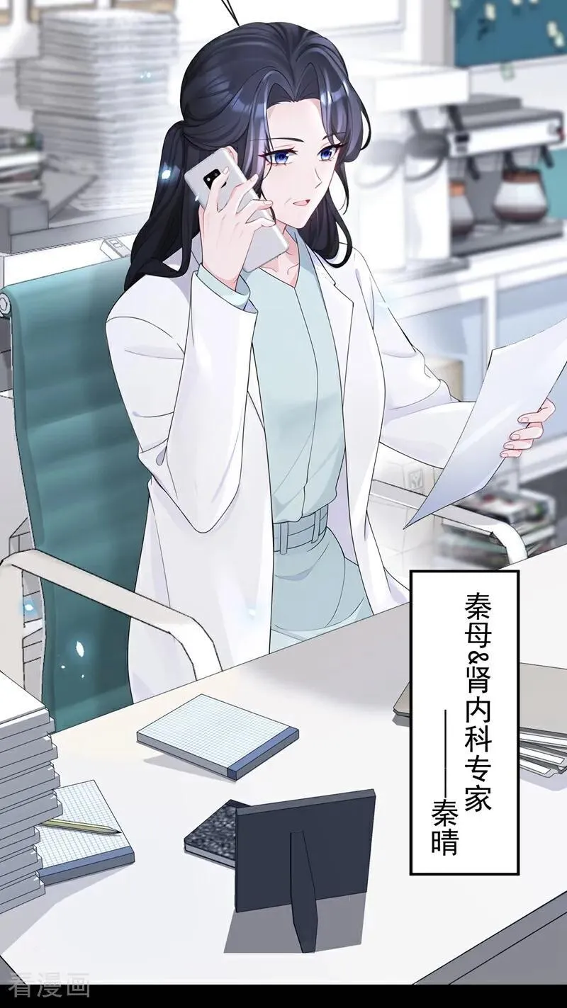 第104话 把你的狗接走！23
