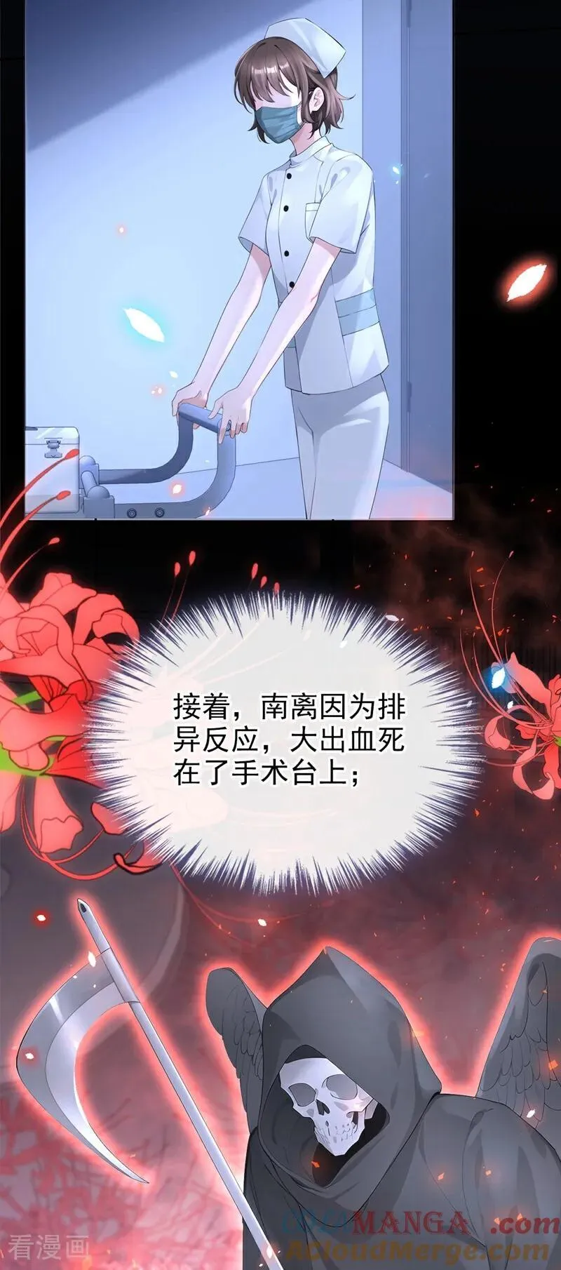 第102话 带我去吃饭！12