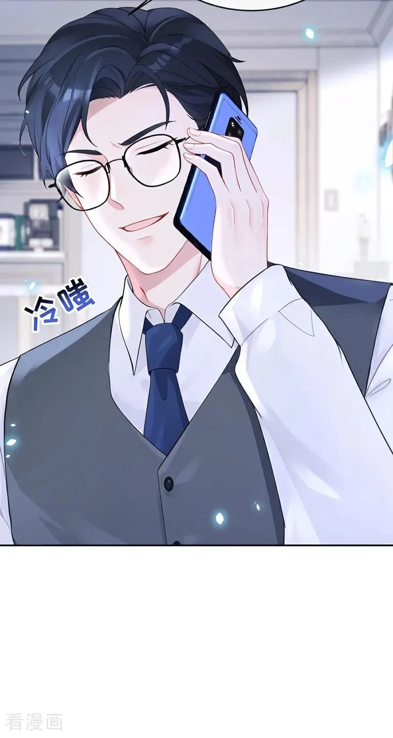 第104话 把你的狗接走！27