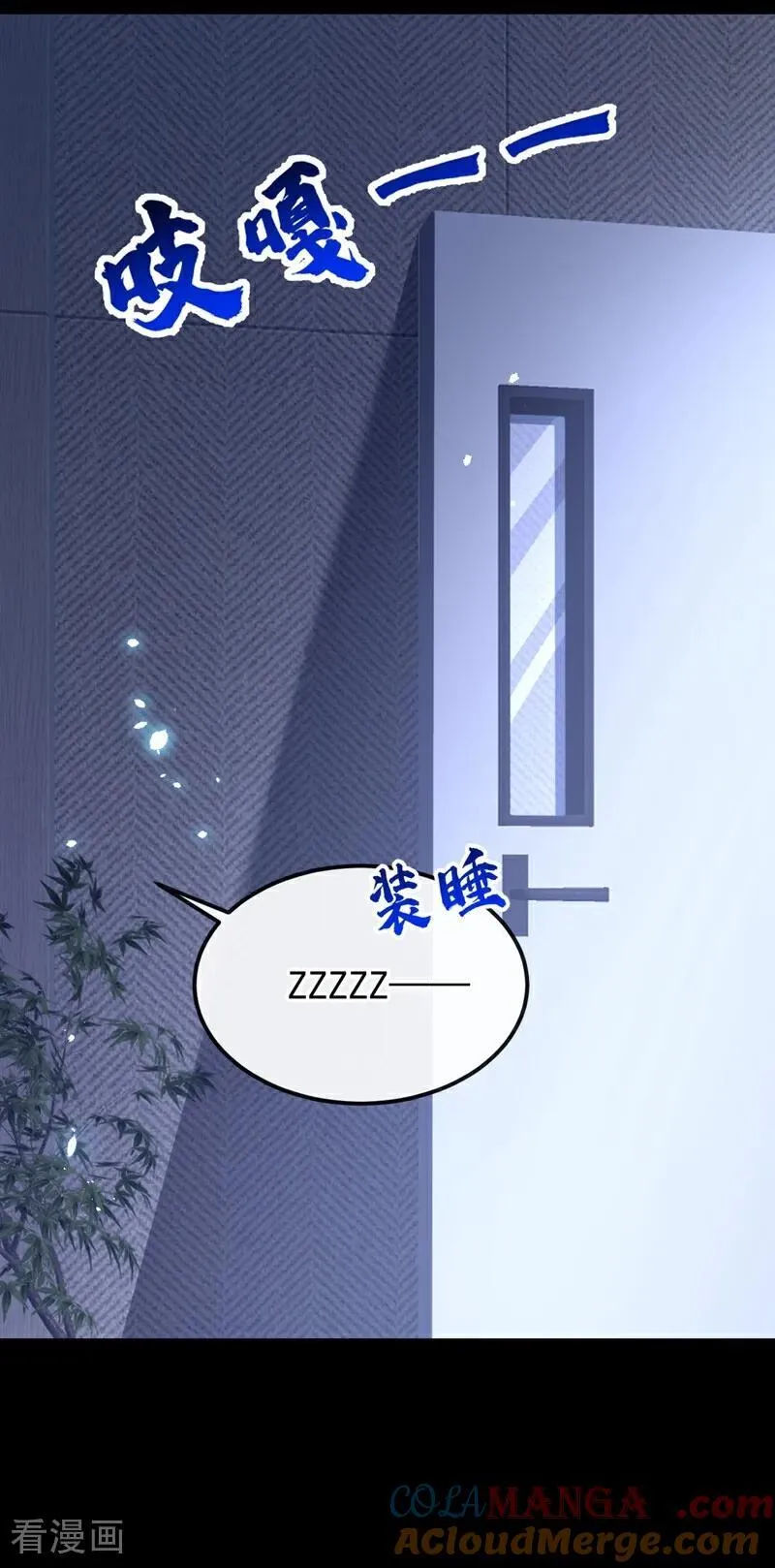 第100话 秦医生，明天见38