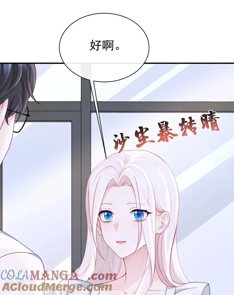 第102话 带我去吃饭！36