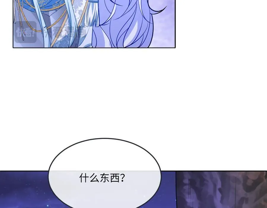 第48话 婚契27