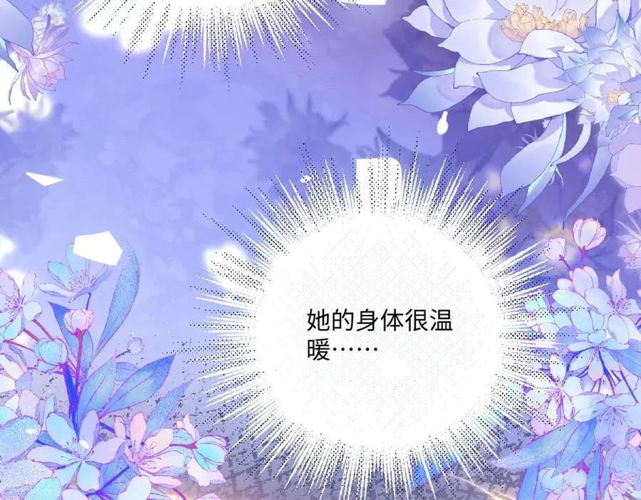 第48话 婚契91