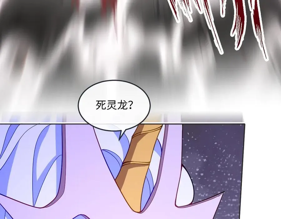 第48话 婚契33