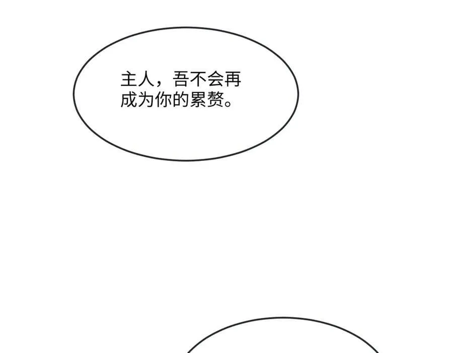 第46话 进阶54