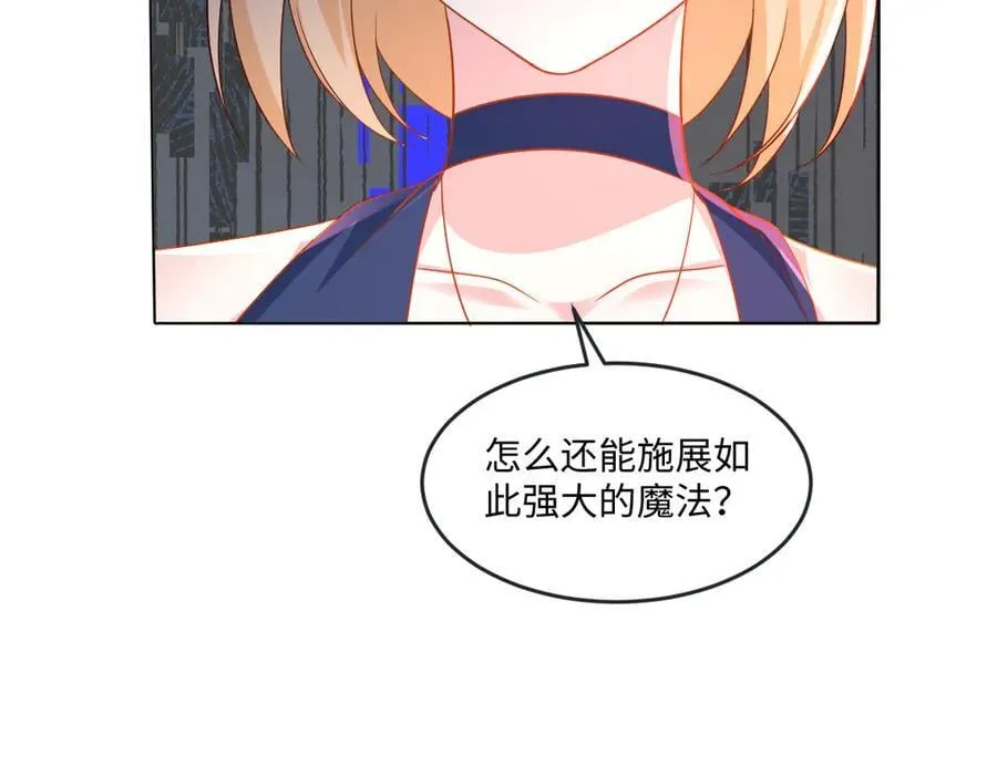第46话 进阶97