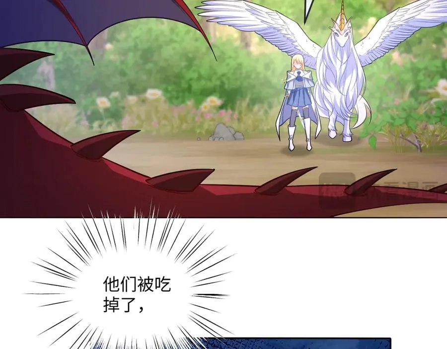 第47话 混血17