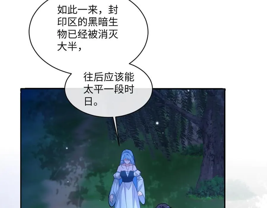 第50话 归来27