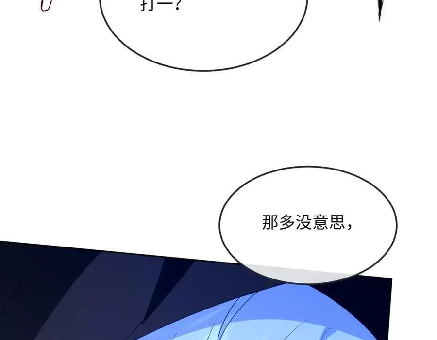 第49话 黄雀在后50