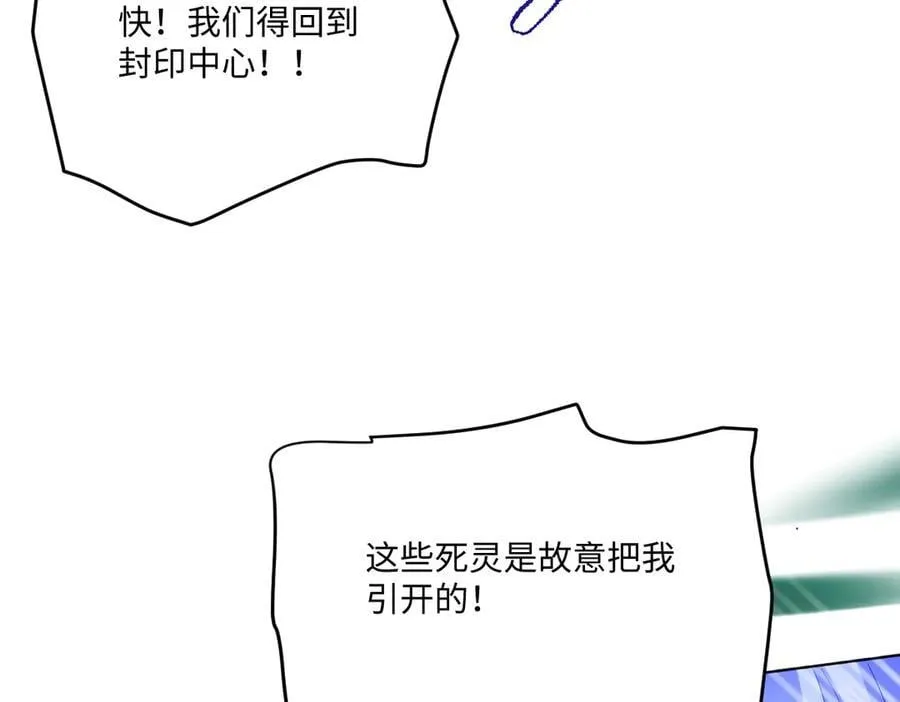 第50话 归来75