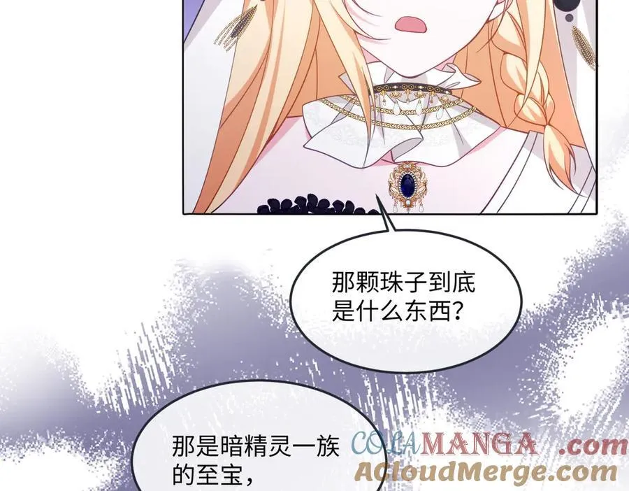 第49话 黄雀在后100