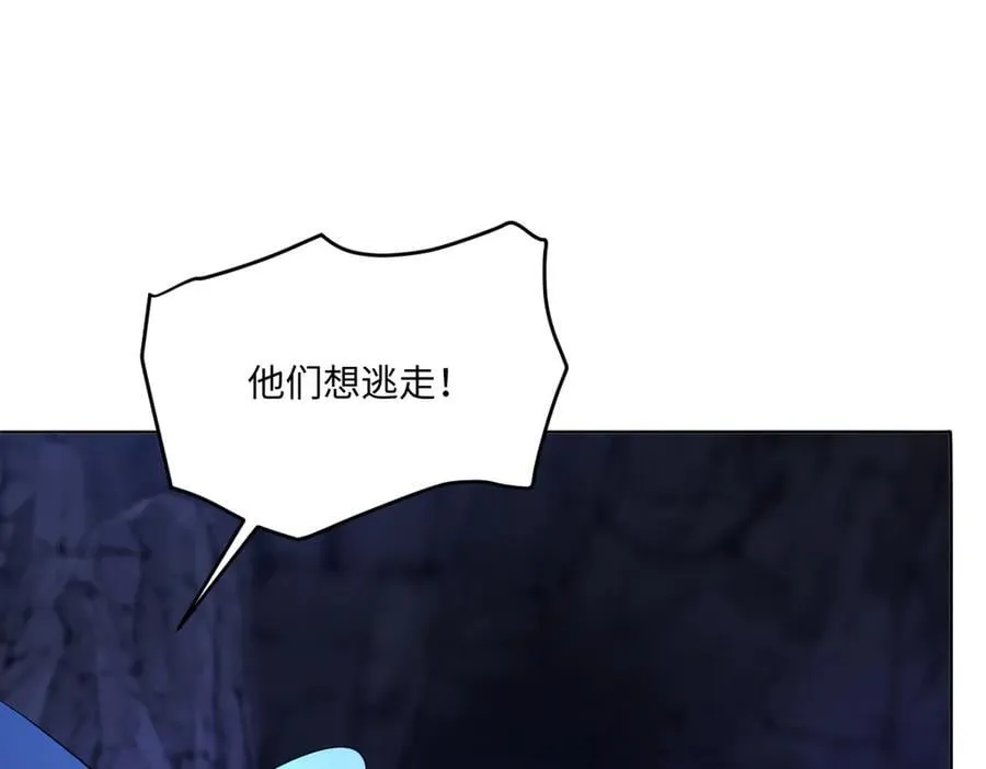 第46话 进阶77