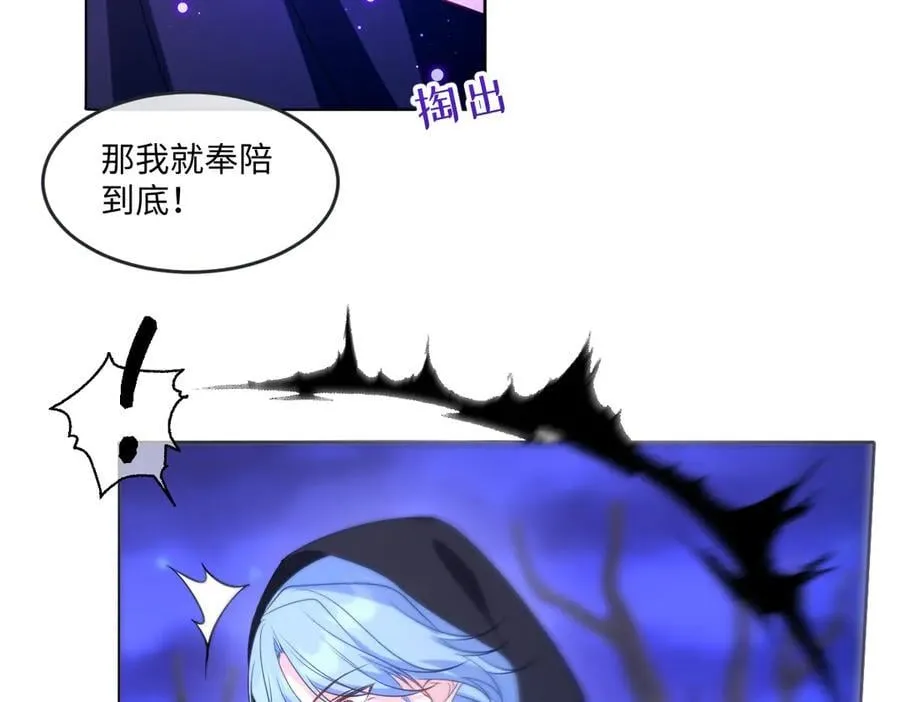 第49话 黄雀在后69