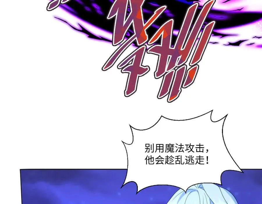 第49话 黄雀在后55