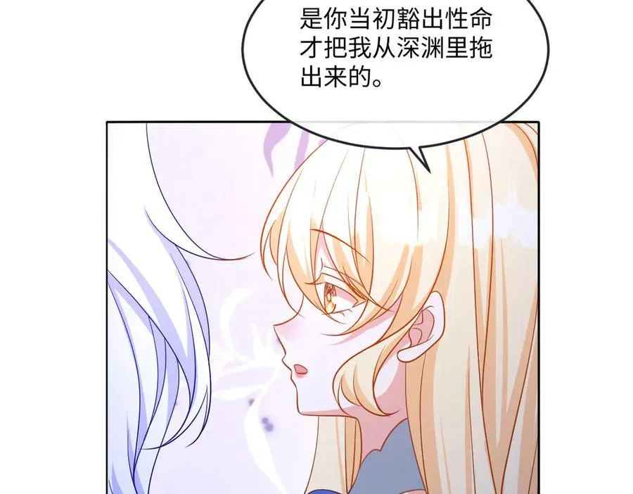第46话 进阶55