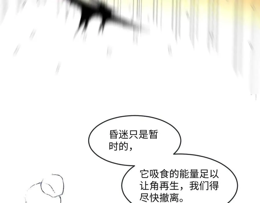 第47话 混血81