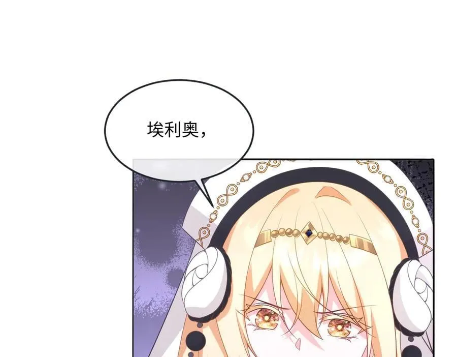 第49话 黄雀在后99