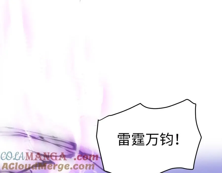 第47话 混血48