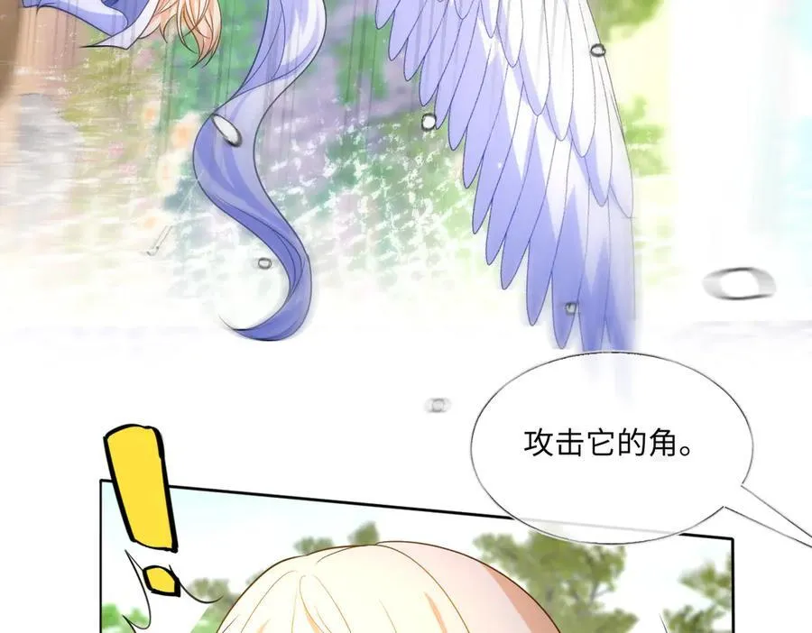 第47话 混血65