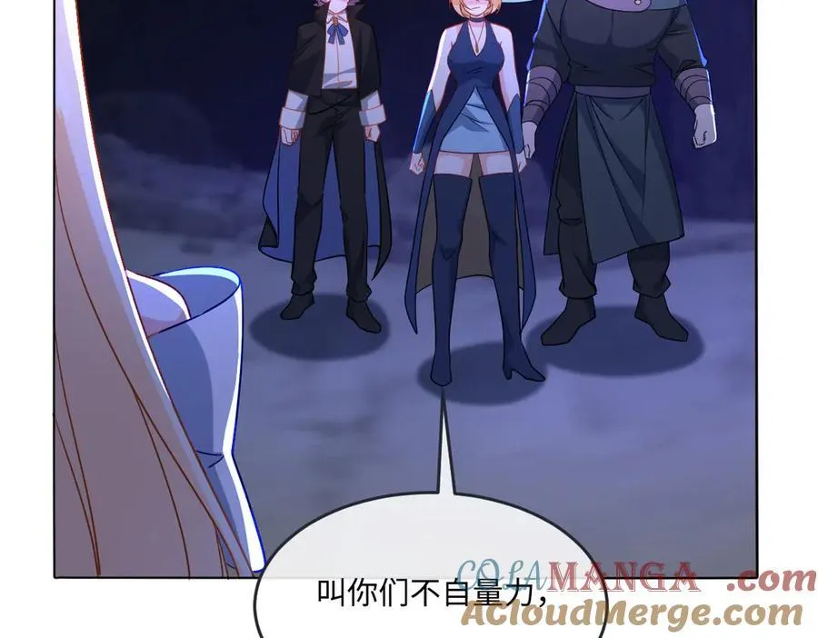 第46话 进阶32