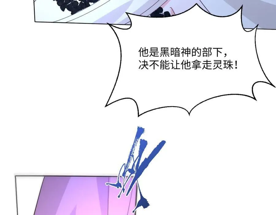 第49话 黄雀在后57