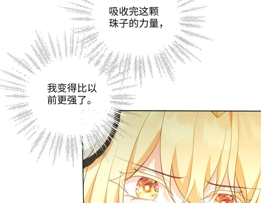 第49话 黄雀在后6