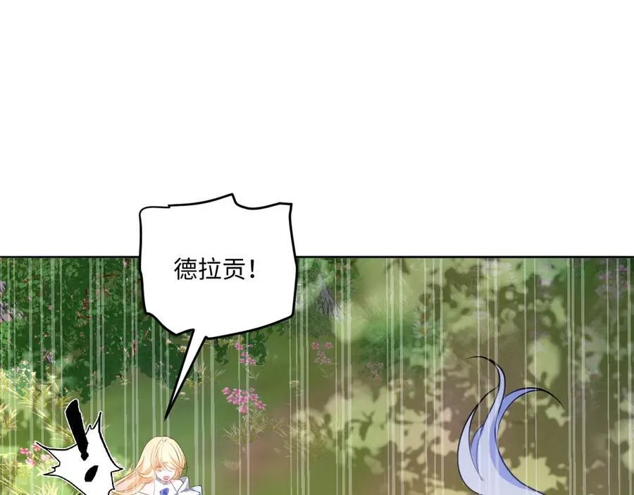 第47话 混血22