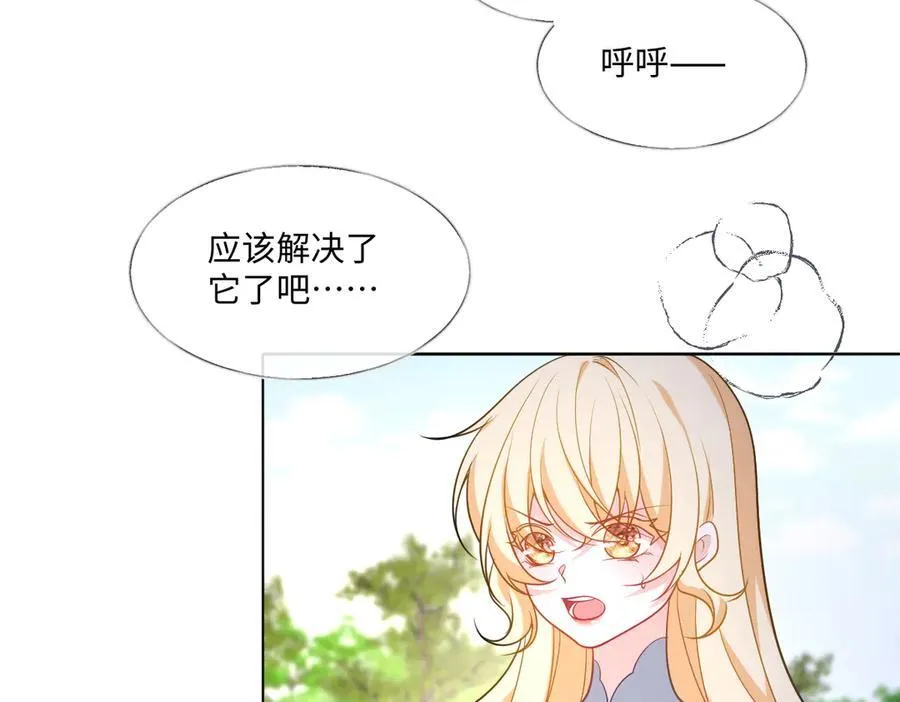 第47话 混血54