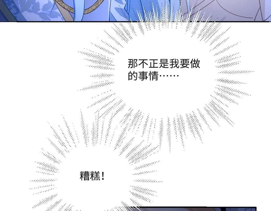 第50话 归来6