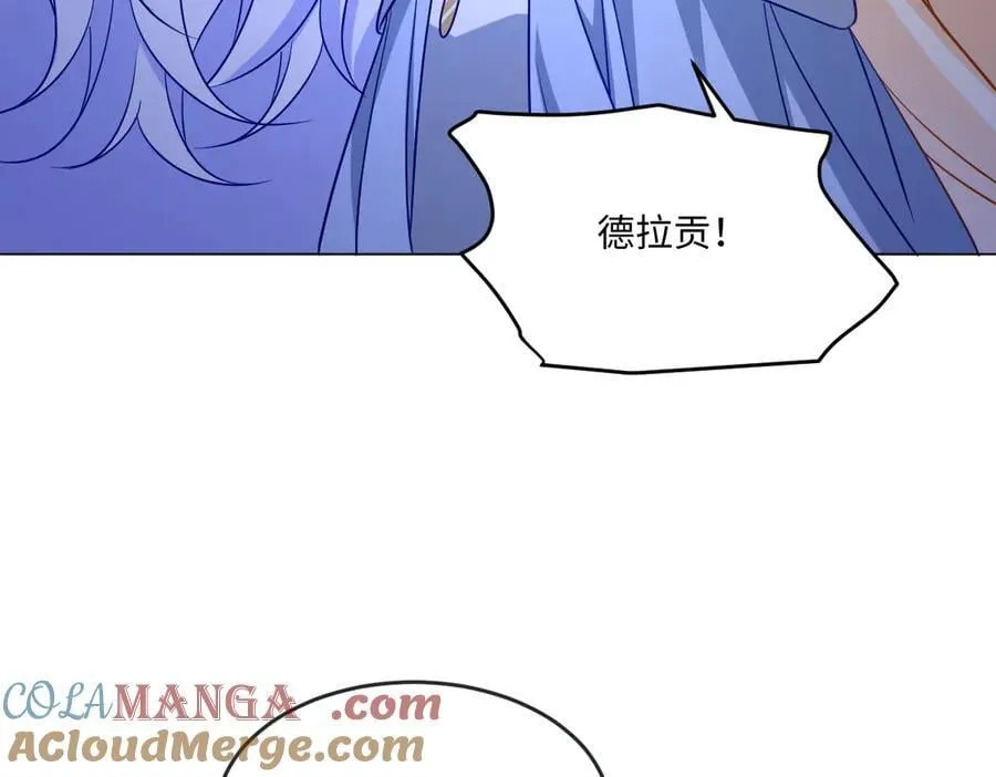 第46话 进阶20