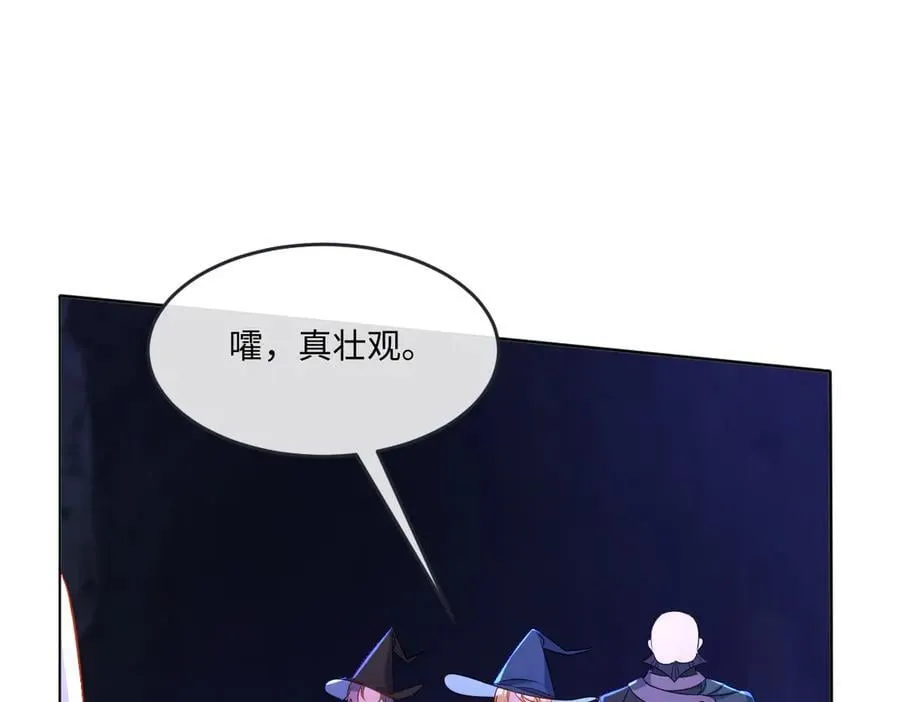 第46话 进阶31